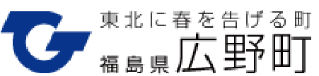 広野町
